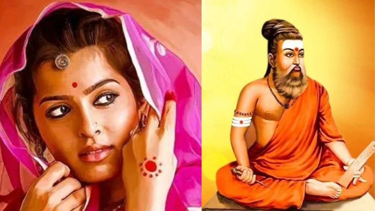 திருக்குறள் கூறும் பெண் கட்டுரை ...